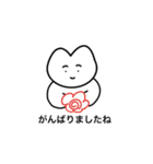 おりこうねこちゃん（丁寧）（個別スタンプ：12）