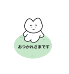 おりこうねこちゃん（丁寧）（個別スタンプ：13）