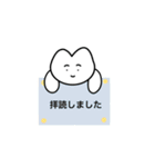 おりこうねこちゃん（丁寧）（個別スタンプ：14）