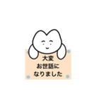 おりこうねこちゃん（丁寧）（個別スタンプ：15）