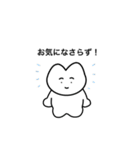 おりこうねこちゃん（丁寧）（個別スタンプ：17）