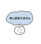 おりこうねこちゃん（丁寧）（個別スタンプ：22）