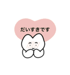 おりこうねこちゃん（丁寧）（個別スタンプ：23）