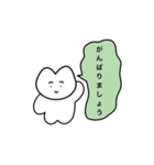 おりこうねこちゃん（丁寧）（個別スタンプ：25）