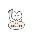 おりこうねこちゃん（丁寧）（個別スタンプ：26）