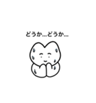 おりこうねこちゃん（丁寧）（個別スタンプ：30）