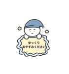 おりこうねこちゃん（丁寧）（個別スタンプ：31）