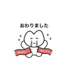 おりこうねこちゃん（丁寧）（個別スタンプ：32）
