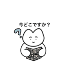 おりこうねこちゃん（丁寧）（個別スタンプ：33）