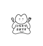 おりこうねこちゃん（丁寧）（個別スタンプ：35）