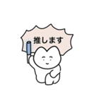 おりこうねこちゃん（丁寧）（個別スタンプ：39）