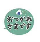 【大き目文字】ネコかぶりちゃん（個別スタンプ：10）