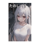 銀髪tシャツ女の子と道路（個別スタンプ：2）
