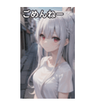 銀髪tシャツ女の子と道路（個別スタンプ：4）