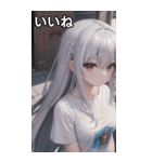 銀髪tシャツ女の子と道路（個別スタンプ：8）