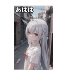 銀髪tシャツ女の子と道路（個別スタンプ：12）