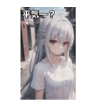 銀髪tシャツ女の子と道路（個別スタンプ：13）
