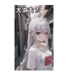 銀髪tシャツ女の子と道路（個別スタンプ：14）
