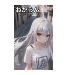 銀髪tシャツ女の子と道路（個別スタンプ：23）