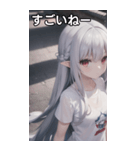 銀髪tシャツ女の子と道路（個別スタンプ：30）
