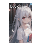 銀髪tシャツ女の子と道路（個別スタンプ：33）