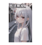 銀髪tシャツ女の子と道路（個別スタンプ：35）