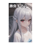 銀髪tシャツ女の子と道路（個別スタンプ：37）