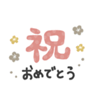 ずっと使える＊お祝い＆誕生日＆イベント＊（個別スタンプ：7）