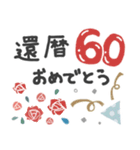 ずっと使える＊お祝い＆誕生日＆イベント＊（個別スタンプ：13）