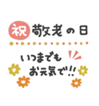 ずっと使える＊お祝い＆誕生日＆イベント＊（個別スタンプ：14）