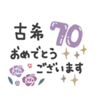 ずっと使える＊お祝い＆誕生日＆イベント＊（個別スタンプ：16）