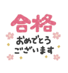 ずっと使える＊お祝い＆誕生日＆イベント＊（個別スタンプ：30）