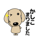 大きな文字 優しい気づかい ダックスフンド（個別スタンプ：6）