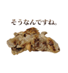 敬語鶏もも肉（個別スタンプ：17）