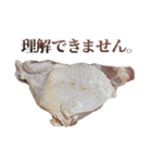 敬語鶏もも肉（個別スタンプ：19）