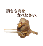 敬語鶏もも肉（個別スタンプ：33）