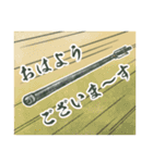 イマジナリー弓道 矢の気持ち（個別スタンプ：1）