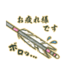 イマジナリー弓道 矢の気持ち（個別スタンプ：24）