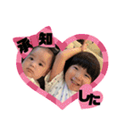 華お姉ちゃんとボク2024（個別スタンプ：7）