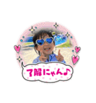 華お姉ちゃんとボク2024（個別スタンプ：9）
