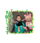 華お姉ちゃんとボク2024（個別スタンプ：11）