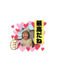 華お姉ちゃんとボク2024（個別スタンプ：12）