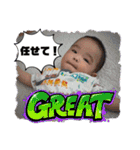 華お姉ちゃんとボク2024（個別スタンプ：19）