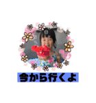 華お姉ちゃんとボク2024（個別スタンプ：21）