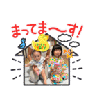華お姉ちゃんとボク2024（個別スタンプ：22）