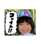 華お姉ちゃんとボク2024（個別スタンプ：26）