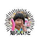 華お姉ちゃんとボク2024（個別スタンプ：29）