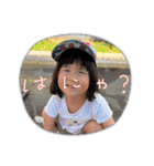 華お姉ちゃんとボク2024（個別スタンプ：30）