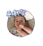 華お姉ちゃんとボク2024（個別スタンプ：31）