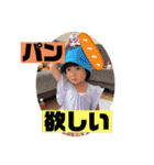 華お姉ちゃんとボク2024（個別スタンプ：34）